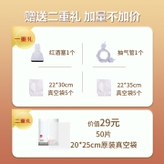 得力(deli)真空封口机家用真空机食品全自动包装机干湿两用熟食干货真空保鲜14885(下单享真空袋子)