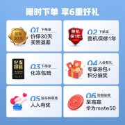美的(Midea)100升 冷藏冷冻转换冰柜 家用囤货小冷柜 一级能效 母婴母乳小冰箱 BD/BC-100KMD(E)