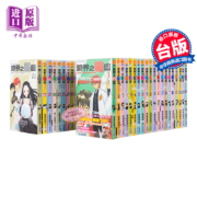 漫画 境界之轮回 1-40完 高桥留美子 台版漫画书 尖端出版 【中商原版】