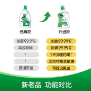 滴露Dettol多效衣物除菌液甄选松木2.5L 全新升级99.99%除菌除螨 可配洗衣液消毒液使用 内衣内裤一起洗