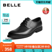 百丽真皮商务男22秋冬新内增高德比新郎结婚正装皮鞋大码10822CM8