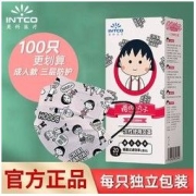 英科医疗 英科一次性口罩成人女樱桃小丸子IP联名2022新款三层防护潮