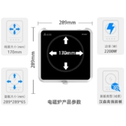 美的（Midea） 电磁炉C22-RX2207TQ多功能大功率 精致小体积4D防水旋磁叠式大线盘 白色 RX2207TQ
