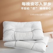 罗莱家纺 枕头枕芯黑科技软管枕全棉抗菌面料四季通用透气单人枕 白色 48*73cm
