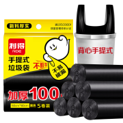 利得 背心式手提垃圾袋 100只 50cm*60cm黑色加厚