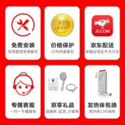 志高（CHIGO）即热式电热水器速热式 小厨宝家用集成淋浴洗澡免储水功率可调 升级款 KBR-L75 0-7500W