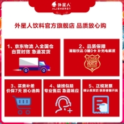 外星人 电解质水无糖MINI款 0糖0卡 荔枝海盐口味 运动饮料 整箱装 元气森林出品 300ml*15瓶