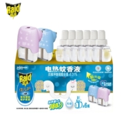 雷达(Raid) 佳儿护 电蚊香液6瓶装 180晚+无线加热器*2个 无香驱蚊防蚊新老包装随机发货