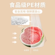 清清美背心式保鲜袋食品专用厨房微波炉家用加厚塑料袋背心抗菌式分装袋 共300只背心保鲜袋18*35cm+15*30cm