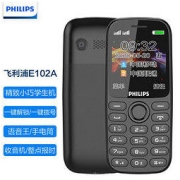 PHILIPS 飞利浦 E102A 移动联通版 2G手机