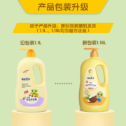 青蛙王子 儿童洗发水 儿童沐浴露 儿童沐浴露洗发水二合一 儿童洗发沐浴露 椰油精华 1100ml