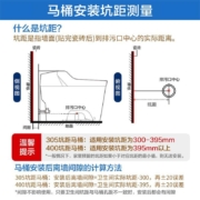 松下（Panasonic） 智能马桶一体机2667多功能座便器 双风道烘干 自动除臭感应冲水漩涡虹吸 【豪华款｜ 2667】双风道速干+智能除臭 300坑距(免费安装)