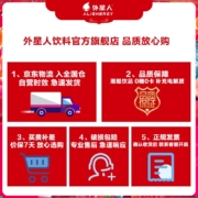 外星人 电解质水 无糖 0糖0卡 含维生素 整箱500mL*15瓶 运动饮料 元气森林出品 荔枝海盐口味