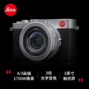 徕卡（Leica）D-LUX7多功能便携式数码相机 dlux7照相机 银色19115（内置镜头 3英寸触摸屏 4K视频录制 ）