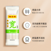 陈克明面条 宽挂面800g*3包  拌面汤面劲道速食面烩面宽面条营养早餐面