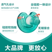 明星同款飞利浦新安怡安抚奶嘴新生儿安睡型超软硅胶0-6-18个月进口婴儿奶嘴安抚 3号绿色缺口 天然 （袋装）