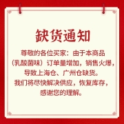 伊利 优酸乳乳汽 320ml*6罐（碳酸汽水苏打气泡水乳饮料 特调乳酸菌风味 0添加蔗糖 0脂肪  中秋送礼