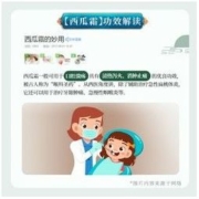 三金 西瓜霜口臭牙膏草本护理套装牙渍口气清新牙膏套装口腔溃疡