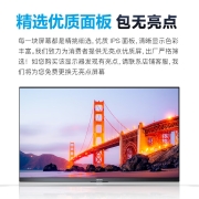 IZOK 23.8英寸 IPS硬屏高清电脑显示器 75hz刷新 99%sRGB 8bit 滤蓝不闪屏 支持壁挂显示屏 241B1S