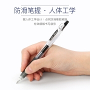 百乐（PILOT） Juice果汁笔0.5黑色中性笔按动式啫喱笔速干水笔大容量学生考试刷题专用笔 【刷题推荐】黑色笔5支 0.5mm