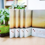 人间失格（太宰治灵魂之书，收录多部未删减代表作）