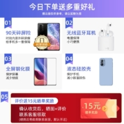 小米 Redmi红米K40Pro 5G手机 骁龙888 120Hz高刷直屏 晴雪 8G+256GB