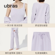 【刘雯同款】ubras冬季宽松开衫吊带背心长裤家居服套装睡衣女