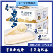 HORSH 豪士 乳酸菌面包小口袋酸奶整箱小吃蒸蛋糕早餐网红糕点休闲零食品