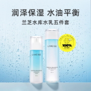兰芝 水库凝肌水乳套装 滋润型/清爽型（水200ml+乳液120ml+小样三件套）
