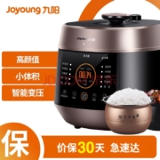 九阳(Joyoung)电压力锅压力煲 5L 铜匠大火 一锅双胆 开盖营养煮 预约定时 电高压锅Y-50C82