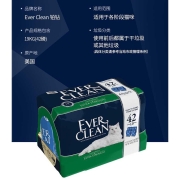 蓝标铂钻（EverClean）猫砂宠物膨润土猫砂 进口猫厕所幼猫成猫结团活性炭低敏砂42磅 清香猫砂（绿白标）42磅