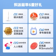 美的(Midea)550升变频一级能效对开双开门大容量存储家用冰箱智能家电风冷无霜BCD-550WKPZM(E）纤薄机身