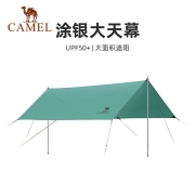 CAMEL骆驼户外露营涂银天幕帐篷2022新款公园野炊防雨野营遮阳棚子 8264联名款 松叶色 1V32264416
