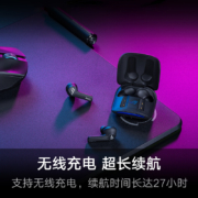 玩家国度ROG降临TWS真无线 入耳式游戏耳机 蓝牙无线连接 游戏手机配件 运动耳机 主动降噪 IPX4等级防水