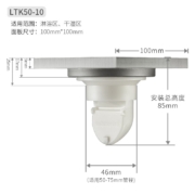 潜水艇（Submarine）  LTK50-10 铜防臭地漏 淋浴用 镀镍拉丝面 50/75管径可用