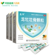 阿里健康大药房 龙牡 健脾补钙壮骨颗粒 30袋