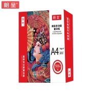朗呈70g A4纸 打印纸复印纸 中高端多功能学生办公用纸 500张/包
