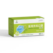 【首单礼金】独立包装医用外科口罩100片