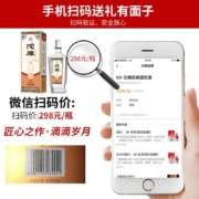 沱牌舍得 沱牌酒  浓香型白酒 宴席送礼收藏白酒 粮食酒 沱牌百味酒坊 k9 52度整箱装 500ml*6瓶