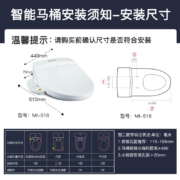 三井 智能马桶盖板双圈亲子两用子母盖全自动儿童坐便盖通用加热洁身器MI-516 全功能开合一体儿童座圈