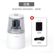 天文（TEN-WIN）学生开学文具电动削笔器/自动转笔刀/学生铅笔刀/卷笔刀/多功能削笔刀8008-2