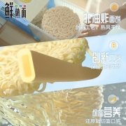 康师傅方便面 鲜熟面 排骨汤面96g*6袋 煮面 早餐速食 非油炸面饼搭配高汤料理包 食材DIY随心搭配