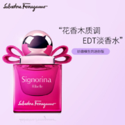 菲拉格慕 菲拉格慕伊人黎贝拉袖珍版20ml