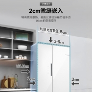 博世（BOSCH）冰箱 502升对开门超薄微缝嵌入式变频家用冰箱双开门 风冷无霜KAS50E20TI