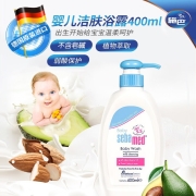 施巴(sebamed)婴儿洁肤浴露400ml 新生儿沐浴液 宝宝儿童沐浴露