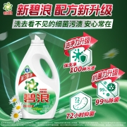 碧浪 Ariel 洗衣液强去渍除菌抑菌自然清新香16斤（机洗2KG*4瓶）家庭装 强洗净100种污渍 香味持久包装随机