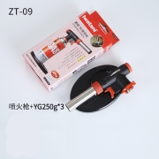 岩谷 喷火枪抢头喷枪野炊烧烤炉具防风火焰枪烧肉器丁烷点火器家用烧猪毛 ZT-09喷枪+(原装气罐250g*3)
