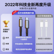 倍思（Baseus） PD快充20W苹果数据线 适用iPhone14/13/12/11充电器手机线 1米闪充版【弹窗包赔丨锌合金耐用编织线】
