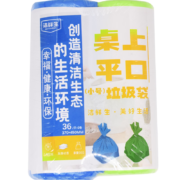 有券的上、京喜APP:洁鲜生 垃圾袋加厚 2卷72只装