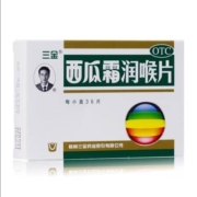 有券的上、亲子陪伴：三金 西瓜霜润喉片 36片/盒